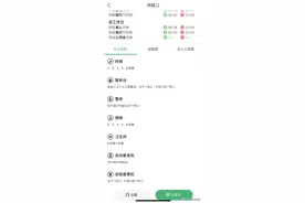 乘坐轨道交通想上厕所怎么办？这份指南请收下图片