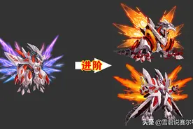 赛尔号：哈莫雷特的11年进阶史，龙神形态超越战哈成为PVP最强图片