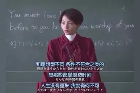 误人子弟的网红老师，早该消停了图片