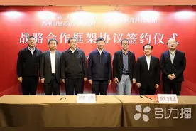 新东方教育航母驶入姑苏合力打造教育科技产业高地图片