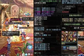 DNF又更新了，这次希泊他又来了，看完内容，这次你会真香吗？图片