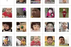 微信再更新：30秒视频+999个自定义表情包上限图片