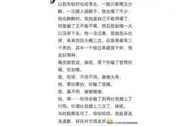 第一次去酒吧，你有过哪些难忘的经历？老婆不说，我也不敢问图片