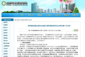 新“成乐高速”来了！经过眉山天府新区，已进入环评公示阶段！图片