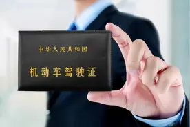 C1驾照“升级”成B2驾照？车管所：满足这“4个条件”就可以图片