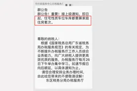 新政！中山住宅性质车位计入家庭住房套数？将影响契税、个税等图片