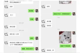 王者荣耀：女玩家付费找陪练遇到窝心事！翻车不说，还被吐槽图片