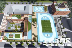 宝鸡市第一所九年制民办寄宿学校建成图片