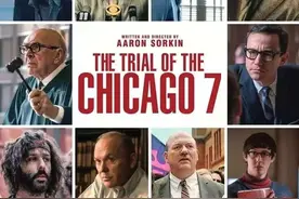 就闹芝加哥个天翻地覆！图片