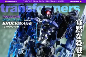 [变形金刚 - Hasbro] 大电影 MB04 震荡波图片