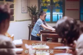 《以家人之名》贺子秋懂事惹网友心疼：孩子听话懂事是好事？别再用PUA式教育伤害他了图片