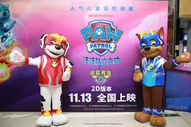汪汪队空降《汪汪队立大功之超能救援》首映 大小观众好评如潮图片