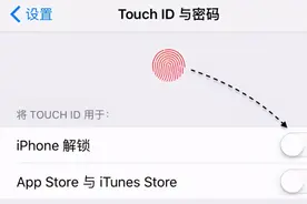 手机被偷前必做的两件事图片
