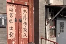 北京大栅栏观音寺片区申请式退租项目完成签约图片