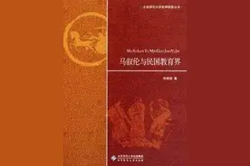民进会史故事｜ 马叙伦先生的人生传奇图片