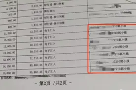 从新加坡汇款中心寄钱到中国，被分7笔汇入，巨额血汗钱遭冻结图片