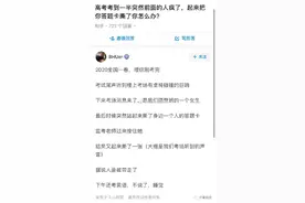 正高考呢，一女生突然撕毁另两名考生答题卡! 官方回应图片