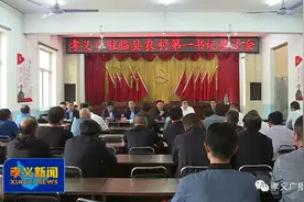 王廷洪带队看望慰问孝义派驻临县第一书记图片