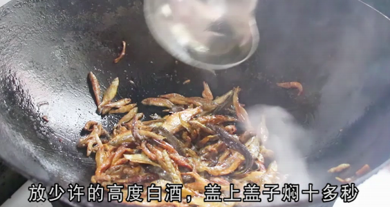 晒干的鱼怎么做好吃 2026年腌制晒干的鱼怎么做好吃