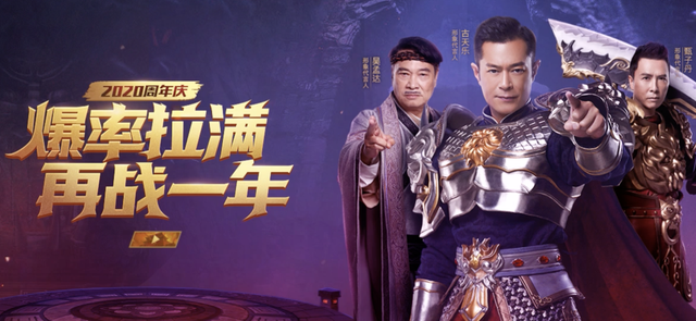TGN产业加速中国行·产业伙伴——游戏产业领军者“贪玩游戏”