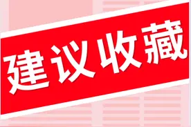 低位+低价+低市值科技潜力股名单（建议收藏）图片