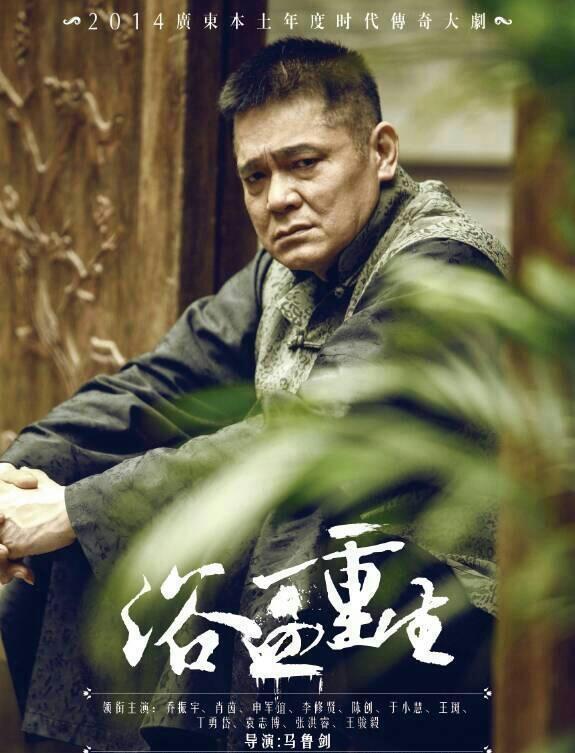 五部“浴血”谍战剧:天涯浴血筑千秋伟业，浴血红颜映战火红妆！