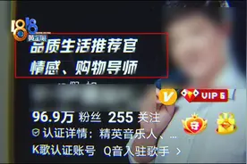 妈妈比较信任的主播，推荐的“阿玛尼”打问号图片
