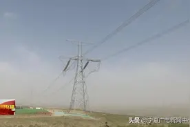 世界首次！这波价值4000万的操作在宁夏成功完成图片