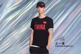 王一博成安踏代言人！穿一身黑演绎潮酷风，同款鞋刚上架就被抢空图片
