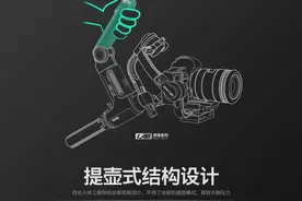智云推出的云鹤3 LAB，是打算革了传统稳定器的命图片