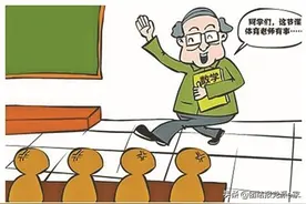 缘何“体育老师经常生病”|民主党派成员谈青少年体育教育图片