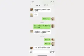 追女孩是先约出去玩还是先聊天？图片
