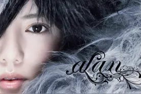 参加浪姐2的阿兰，在日本出道还给《犬夜叉》唱过主题曲？图片