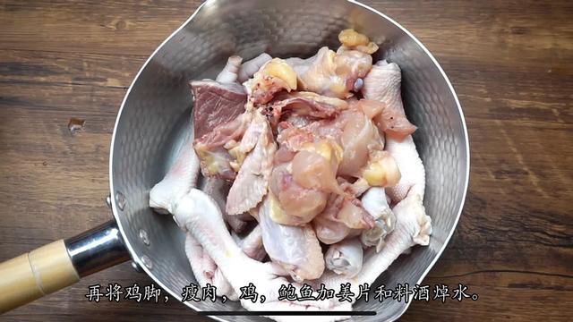 花胶鸡脚汤瘦肉瑶柱汤 2025年花胶瑶柱炖鸡脚 花胶鸡脚汤瘦肉瑶柱汤 2025年花胶瑶柱炖鸡脚