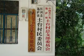 村委会在征地拆迁中是什么角色？有什么权利？图片