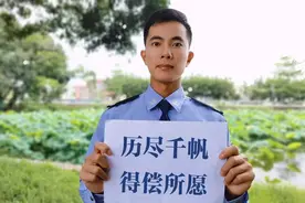冲鸭！广东监狱“新警天团”来为高考的你打call图片