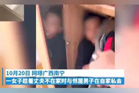 修水龙头事件：背叛过婚姻的女人，值得原谅吗图片