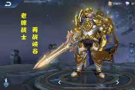 王者荣耀：谁说亚瑟不强势？一招让你从开局一路碾压，直呼太强了图片