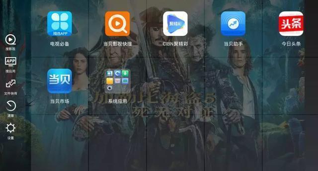 告别路由器！手把手教你把电视盒子变路由器！一般我不告诉别人