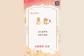 在1到100间想一个数字，快，就现在……图片