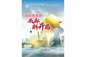 党史记忆 | 新中国成立后的第一条铁路——成渝铁路图片