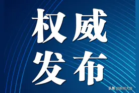 大连市公安局推出12项举措，释放民生“红利”图片