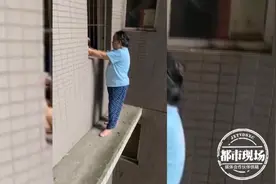 为救爱猫翻窗！八旬老人被困11楼窗外，在30米高空摇摇欲坠图片
