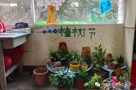 六盘水市第十二中学：“弘扬雷锋精神，投身志愿服务”之植树节活动图片