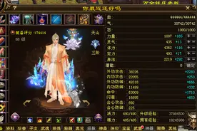 新天龙八部：卡级玩法新花样，这些卡血量的才是大佬，数学逻辑怪图片