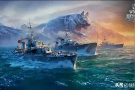 新手入门之舰种简评——D系驱逐图片