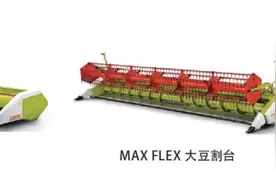 D370联合收割机产品升级/季前检修—助您作业无忧图片