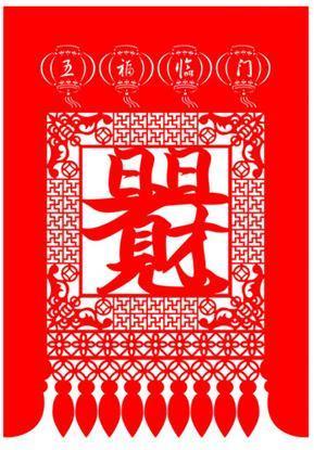 「转载」合体字：民俗学里一奇葩