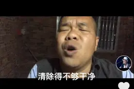 翻唱莫文蔚的歌获千万播放量，网友：他一开口我完全忽略了长相图片