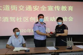 公安交管部门警区警长责任制改革成效初显 交警进社区办实事 解难题 助发展图片